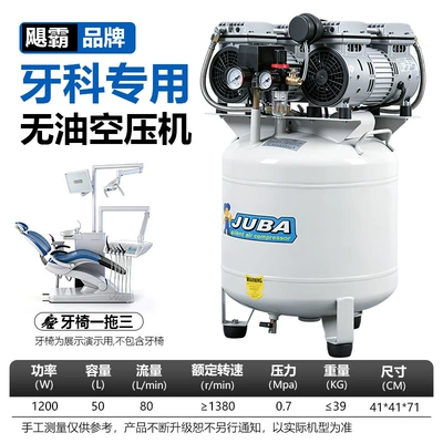 Compressor, Hava kompressorları - upgraded-model-50l-1200w-copper-driving-three-dental-chairs-to-reduce-noise