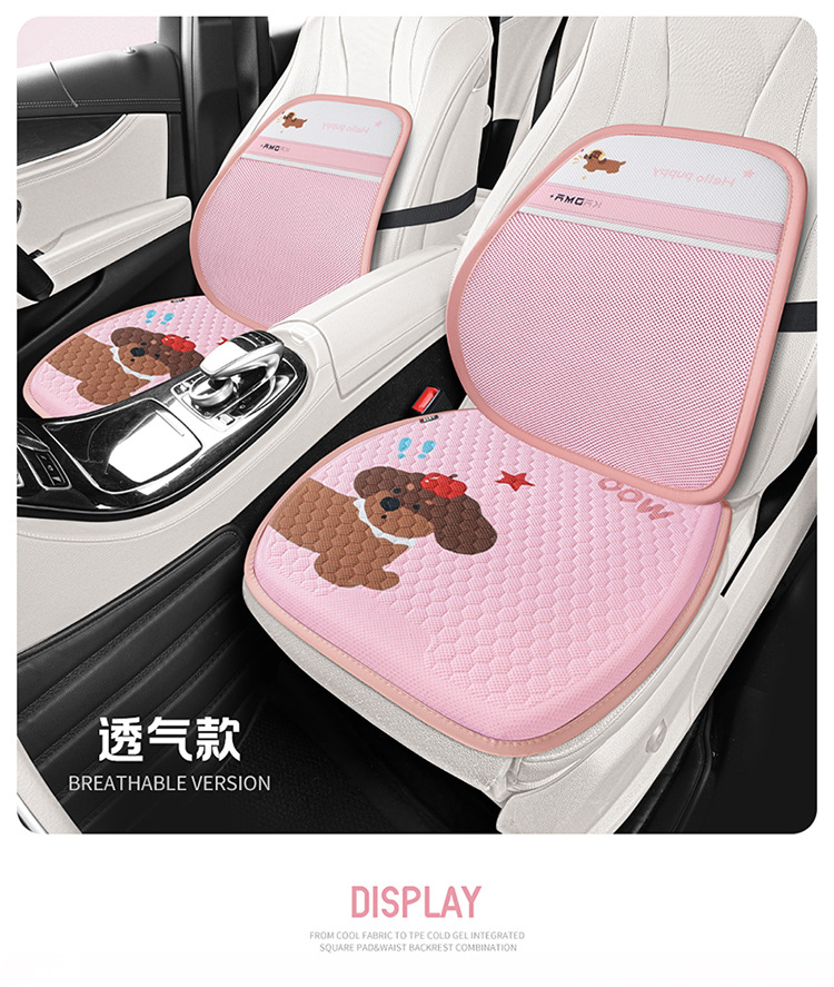Summer car seat cushion cool cushion car seat cushion cartoon cold gel three-piece set sedentary fart cushion summer breathable seat cushion