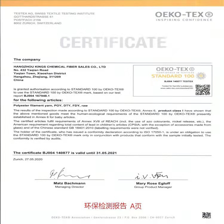 87a9ad8bbc1d32845d9cdf4c2ebef3