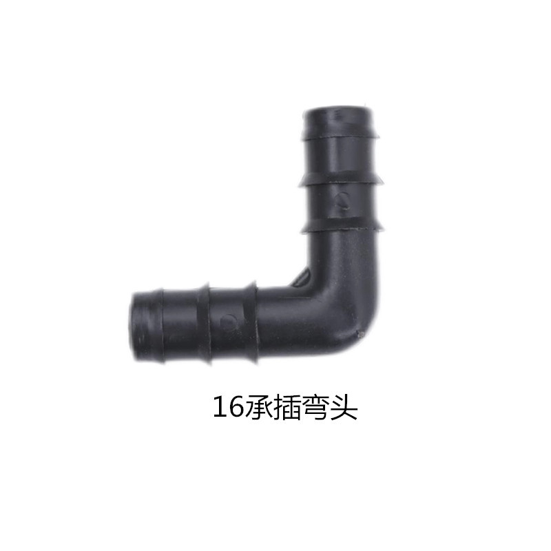 Válvula de socket, tubería de riego por goteo, válvula directa, conector simple, bloqueo de socket, suministro directo de 211 flores