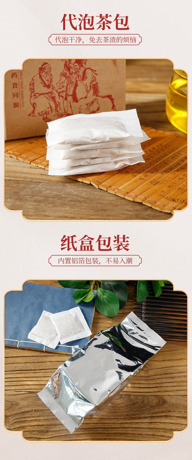 Han Li Qing Herbal Tea Blend 150g Box 30 Bags Licorice Tangerine Peel Gardenia Wellness Tea quality and texture