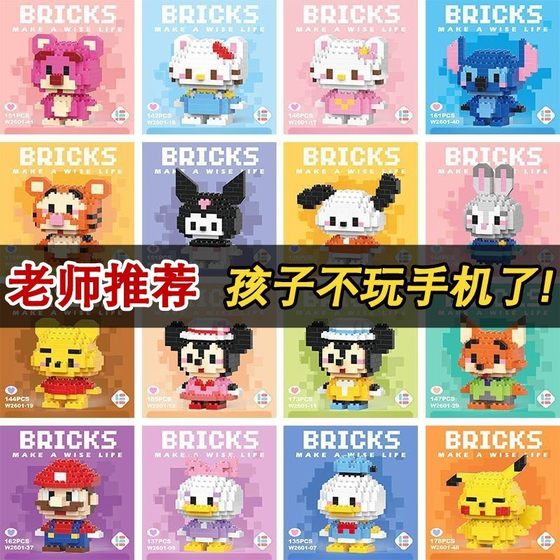 Compatible with Lego Cat and Dog Microparticle Building Blocks Assembled Toys Creative Blind Box Ornaments Children 6-12 Years Old Puzzle Puzzle