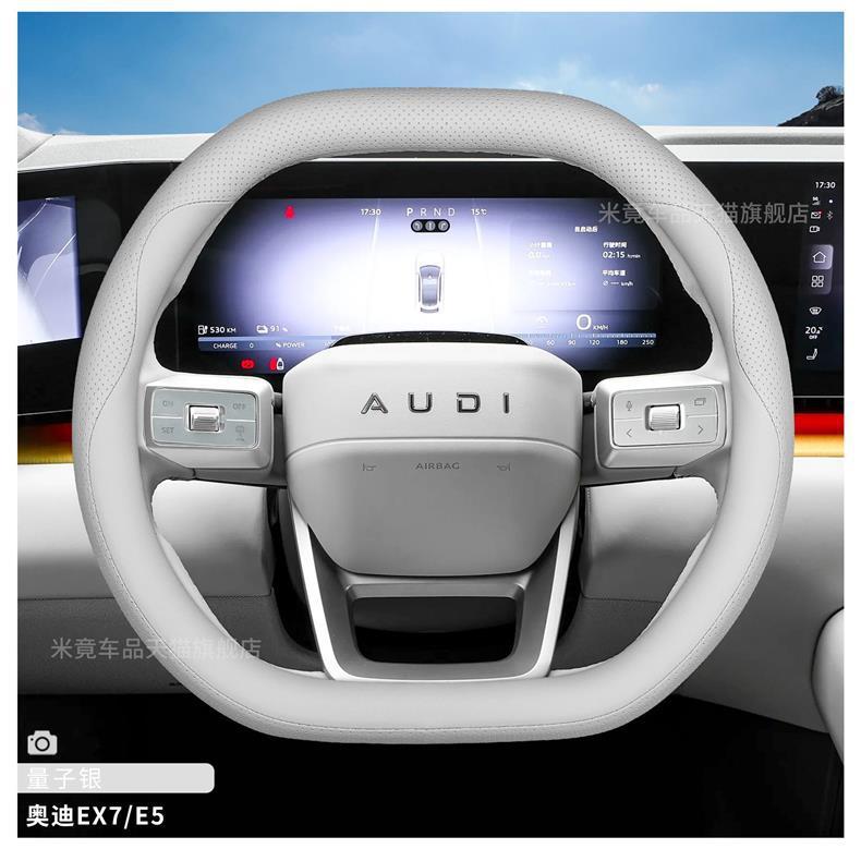2026 Audi E7X/E5 Sportback Steering Wheel Cover Ultra-Thin Anti-Slip Sweat-Proof Interior Car Handle Cover for All Seasons