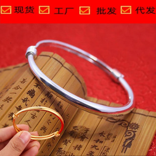 Women's gold-plated bracelet, solid round belly stem glossy push-pull bracelet, silver bracelet, one-piece delivery for mom