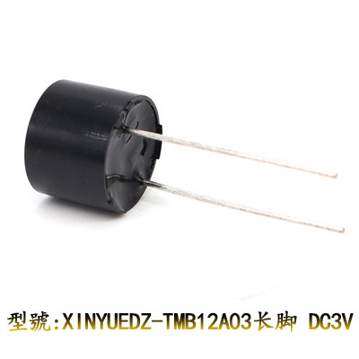 12095ロング脚アクティブブザー一体3V5V12V玩具アラーム用12 * 9.5mm耐高温ブザー|undefined