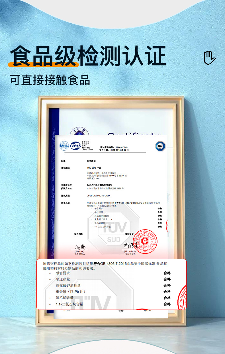 英科K83舒适型黑色丁腈详情_03