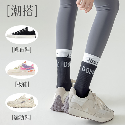 Pure cotton socks, women's high-top yoga socks, pure cotton running sports socks, boneless stockings, women's pure cotton wholesale with shark pants