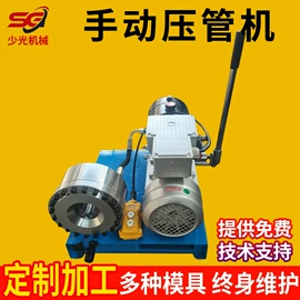 金属成型设备;液压整机;工程建筑机械