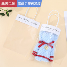 毛巾包装袋透明opp袋子结婚满月回礼礼品袋高档装首饰手提袋批发
