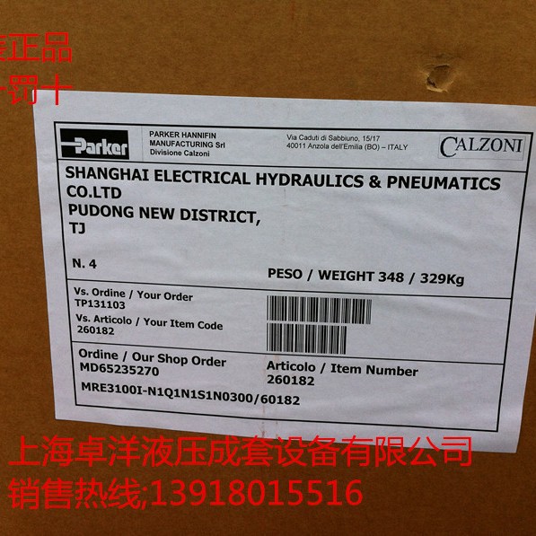 供应PARKER产品  MRE2100H-P1Q1N1N1N0800/58327