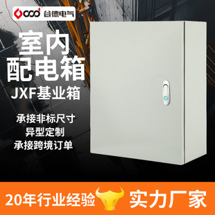 Indoor Distribution Box Manufacturer Jxf Foundation Box Surface-Mounted Wall-Mounted Electrical Box Indoor Power Box Household Waterproof Control Box