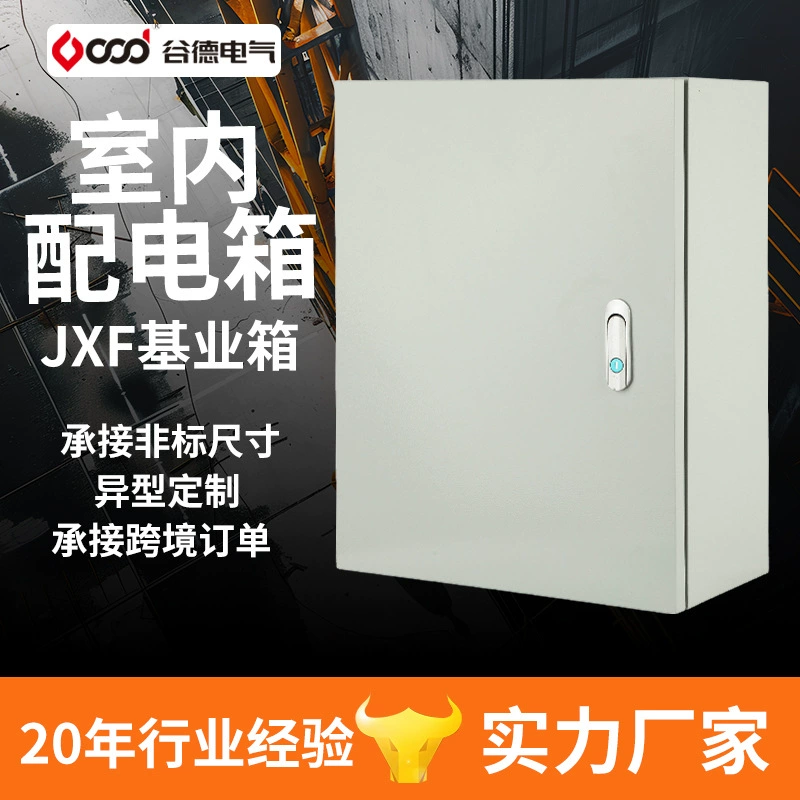 Производитель распределительных коробок JXF: настенный/поверхностный монтаж, электрический короб для внутреннего использования, бытовой водонепроницаемый блок управления