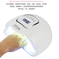 Sun x 5maxネイル光治療機120wパワー非黒手速乾マニキュアメーカー卸売りネイルランプ