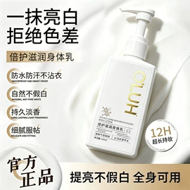 粉底液/膏;面霜;隔离/妆前/素颜霜