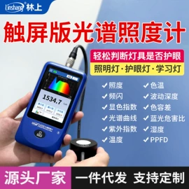 光学检测仪;色差计;测厚仪