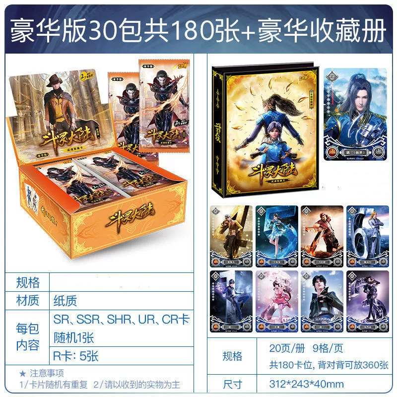 Classic cards, card, deluxe edition, full set