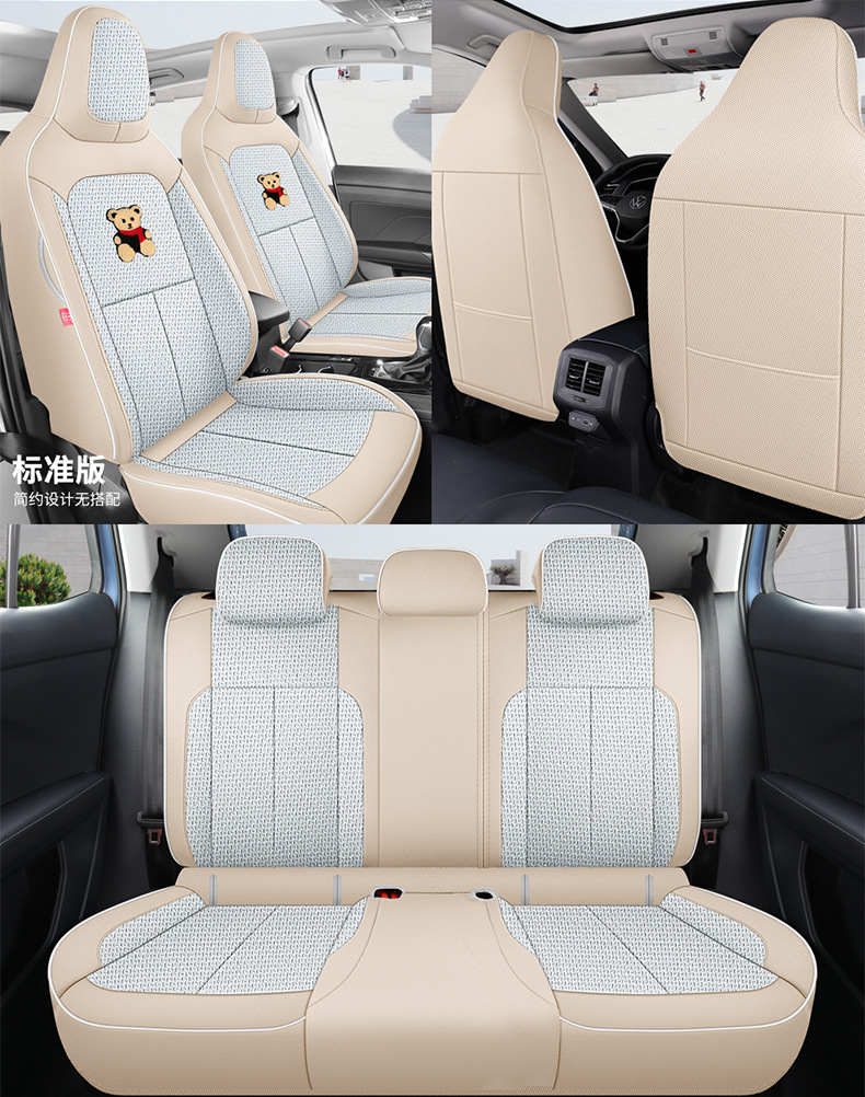 New Volkswagen Lavida special car seat cover with integrated headrest, universal for all seasons, full-cover seat cover