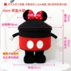 Minnie-【Large Foot】