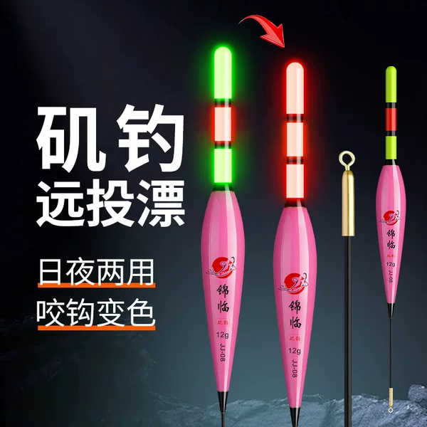 Bite Hook Color Change Far-cast Arata Fishing Large Luminous Floating Day and Night Dual-use Fish Floating Bold Eye-catching Electronic Floating Silver Carp and Bighead Carp Floating
