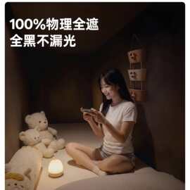 遮光床帘蚊帐学生宿舍上铺专用全包一体式上下铺通用免安装90x200
