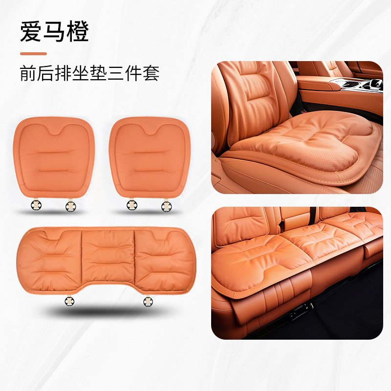 オールシーズン対応の新しいカーシートクッション、リアサドルクッション、夏用通気シートカバー、シートクッション、バッククッション、クロスボーダーメーカー|undefined