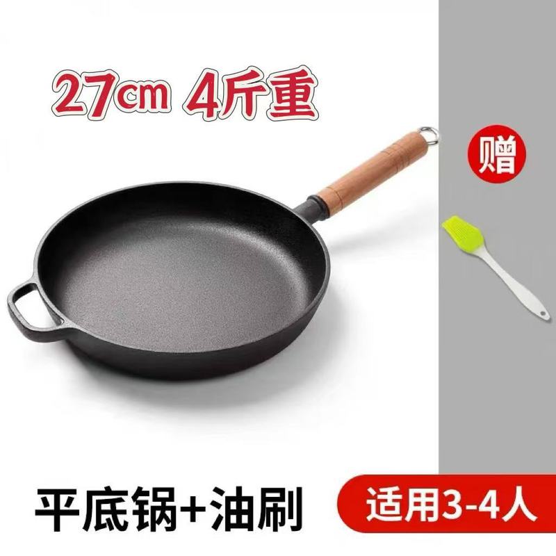 鋳鉄フライパン、ノンスティックフライパン、コーティングされていないステーキフライパン、パンケーキフライパン、ガスストーブに適した鉄フライパン、昔ながらのパンケーキフライパン|undefined