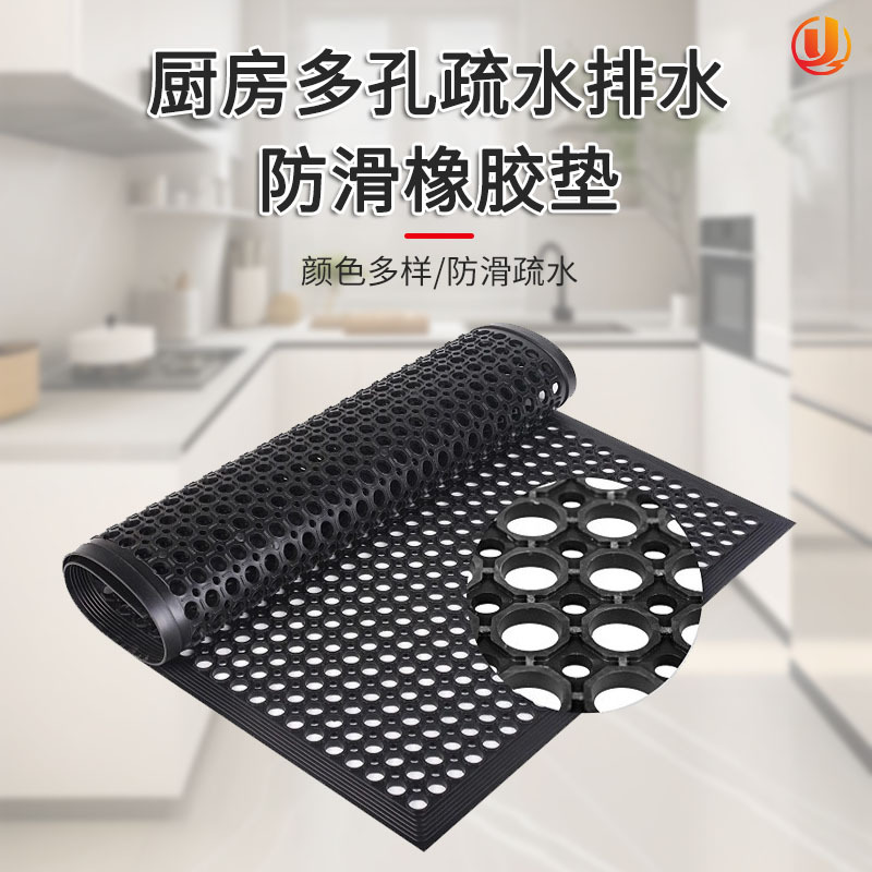 船甲板防滑带孔垫酒店后厨操作车间可排水地垫可拼接甲板厨房垫