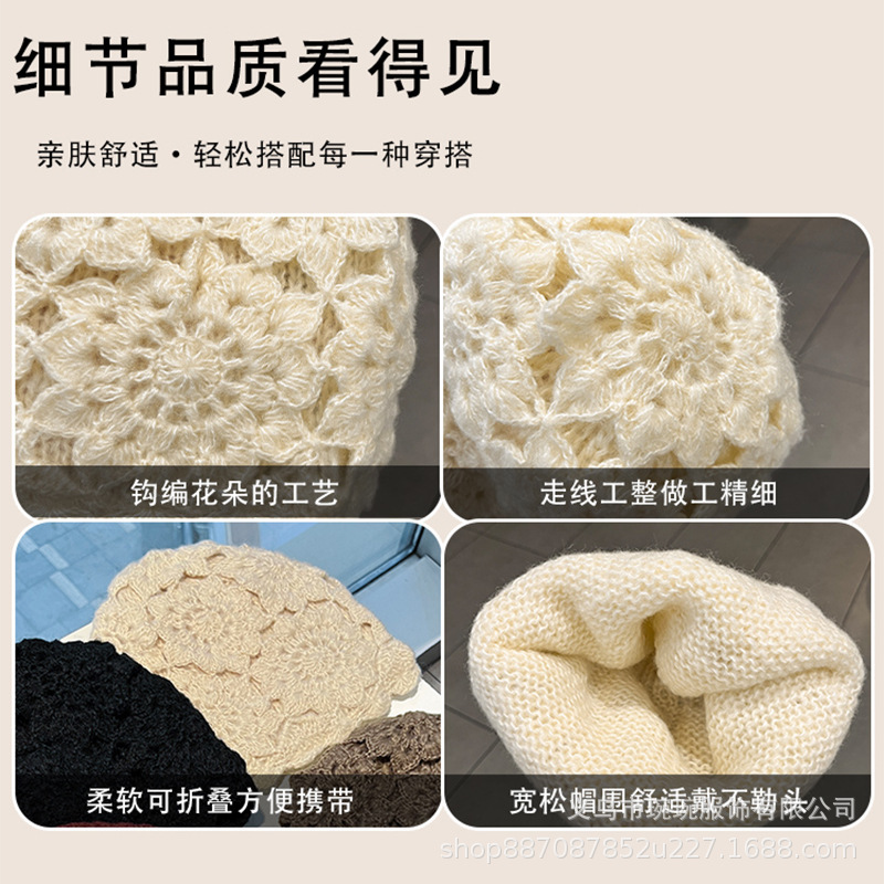 手工钩花双层加厚包头帽子女秋冬韩版百搭保暖针织时尚洋气毛线帽|undefined