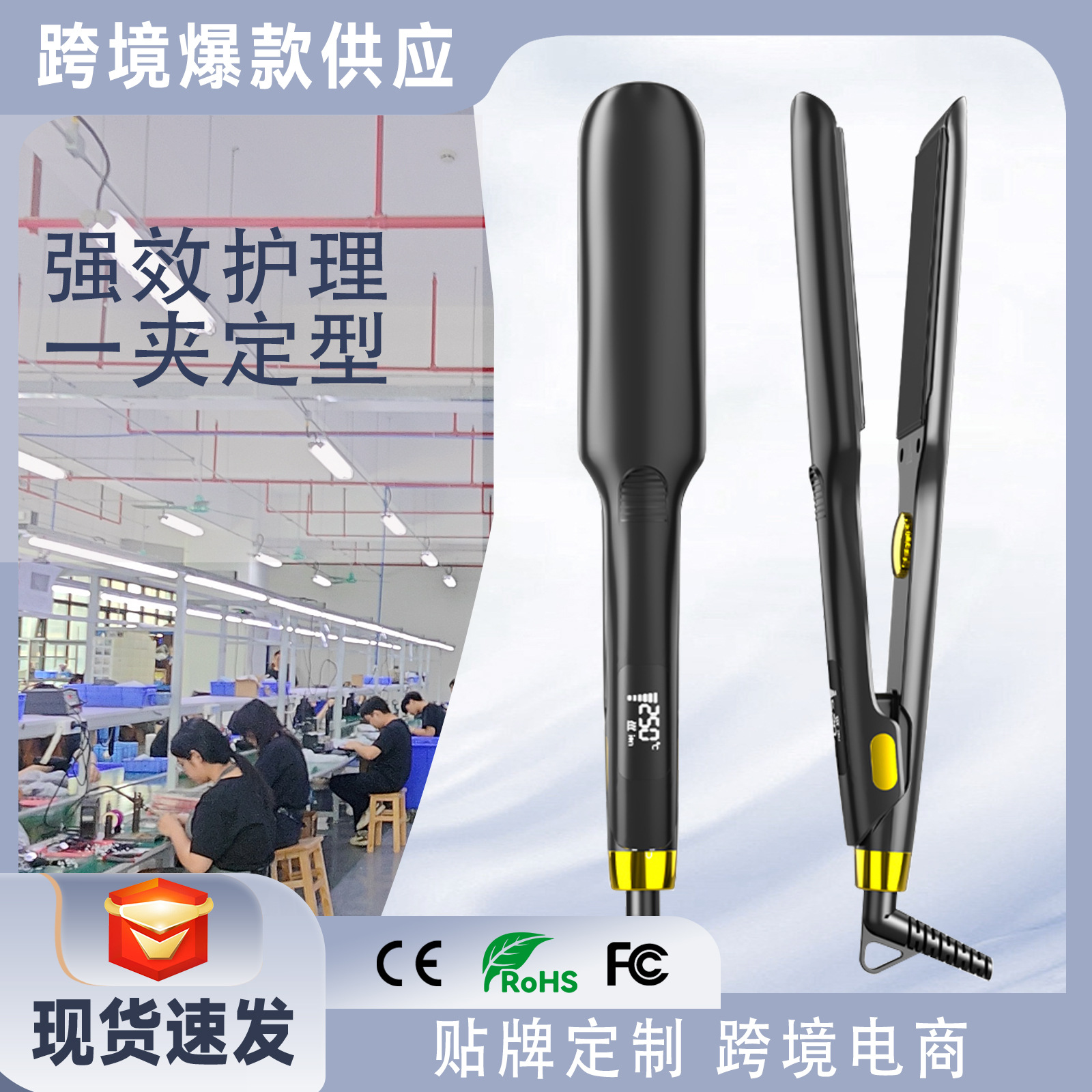 Cross-Border Popular High-Temperature Hair Straightener Wide Version Flat Iron Salon Professional Hair Straightener Curling Iron Wholesale