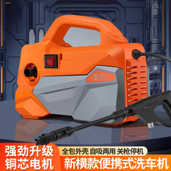 クロスボーダー高圧洗車機デスクトップ AC 電動洗浄機多機能ポータブルハイパワーモーターポンプ