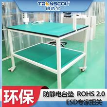 工作台防静电台垫 绿色耐高温橡胶焊接台面环保防静电台垫 库存足