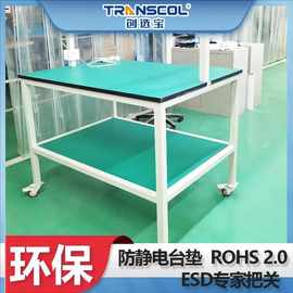 工作台防静电台垫 绿色耐高温橡胶焊接台面环保防静电台垫 库存足