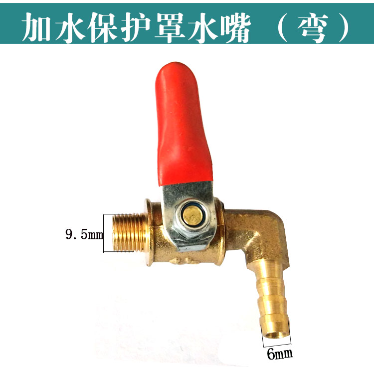 Adaptación / Jindu / Dingjian doble alta máquina de perforación de agua de boquilla de agua universal válvula de bola válvula de bola compresor de aire válvula de ventilación