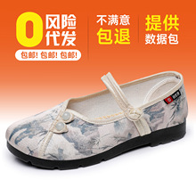 Ь��Ů����ʽ�ϱ�����Ь��������װ�����廨Ь��Ь���������Ь