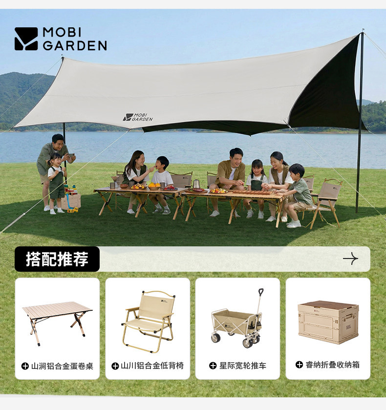 Mugod Junting Titanium Black Vinyl Canopy 20.0/25.0/28.0 Outdoor Camping Sunshade Rainproof Automatic Quick-Open