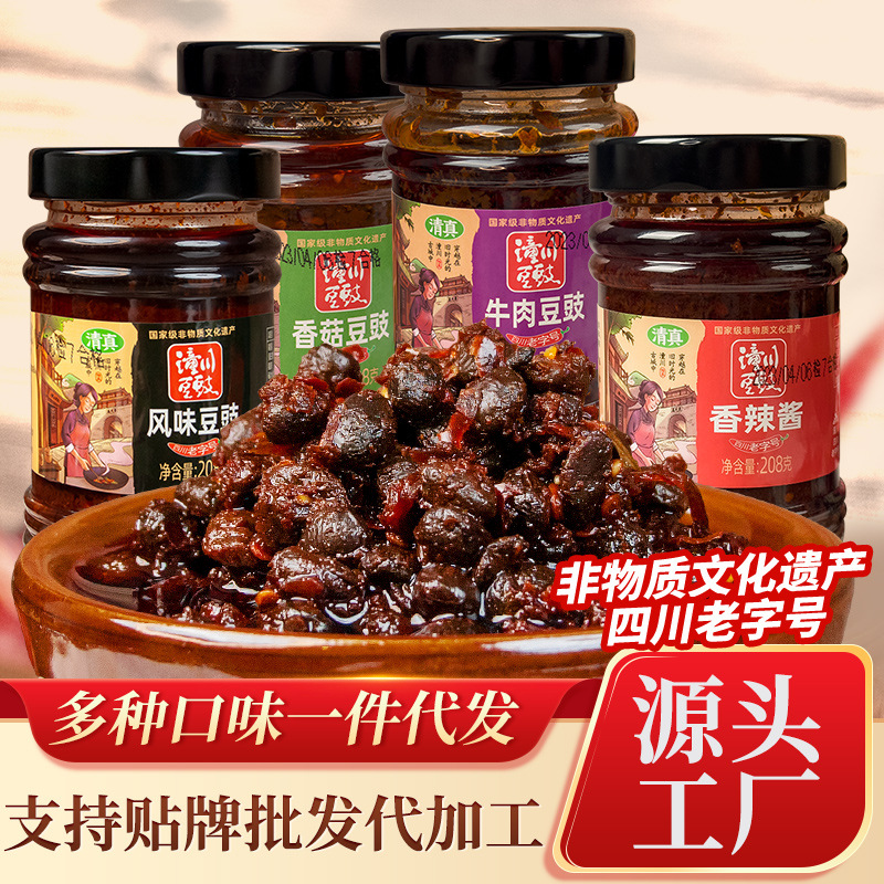 潼川豆豉牛肉酱香菇牛肉风味豆豉香辣酱拌饭拌面豆豉香辣酱多口味