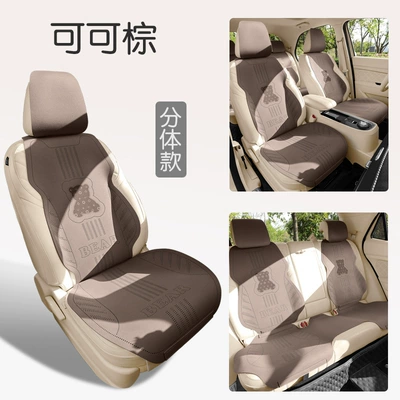 Pad, Five-Seater Set, Universal seat cover - cocoa-brown-seven-piece-split-set
