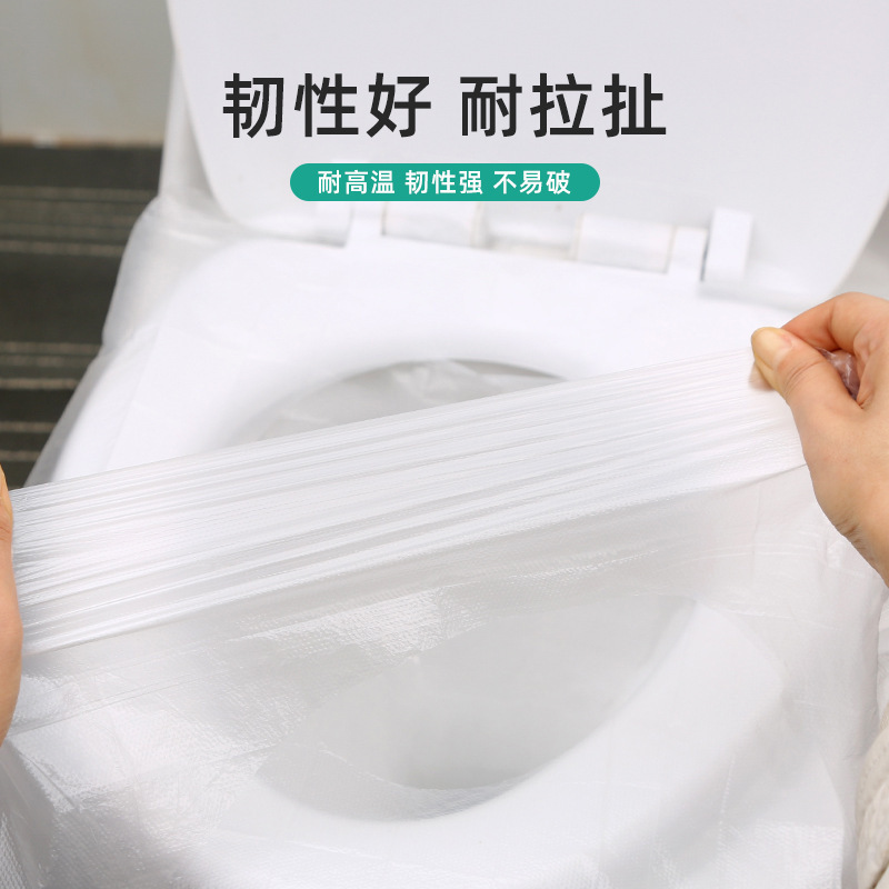 一次性马桶垫全覆盖防水坐便器垫套旅行产妇月子便携厕所坐垫纸|undefined