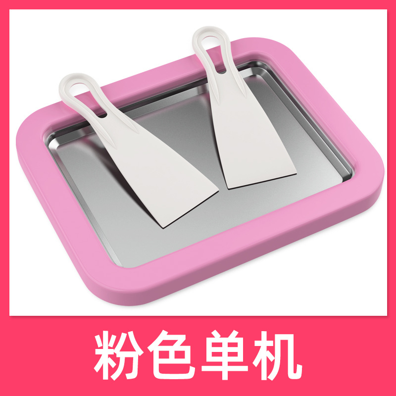 Máquina de hielo frito hogar mini dibujos animados para niños yogur casero leche fruta helado pequeña bandeja de hielo frito congelado