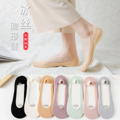 女性用ソックス、アイスシルク、浅い口、脱落しない、夏用多用途、目に見えない、超薄型、滑り止めストライプ、カット可能な女性用ボートソックス