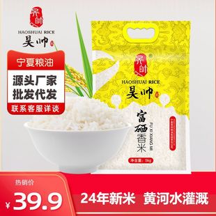 껎���������5kg2024��������հ��b���Ĵ����L�������S��ˮԴ