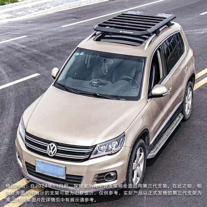 Tiguan roof rack ladder side account off-road modification roof expansion platform outdoor travel rack storage rack