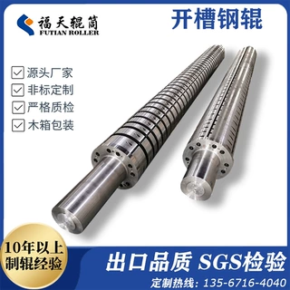 纺织印染机用导辊 不锈钢304被动导布辊 表面镜面抛光 耐腐蚀