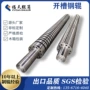 纺织印染抛光机用导辊