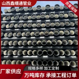 铸管;铸铁管