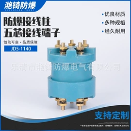 电动机配件;开采选矿设备