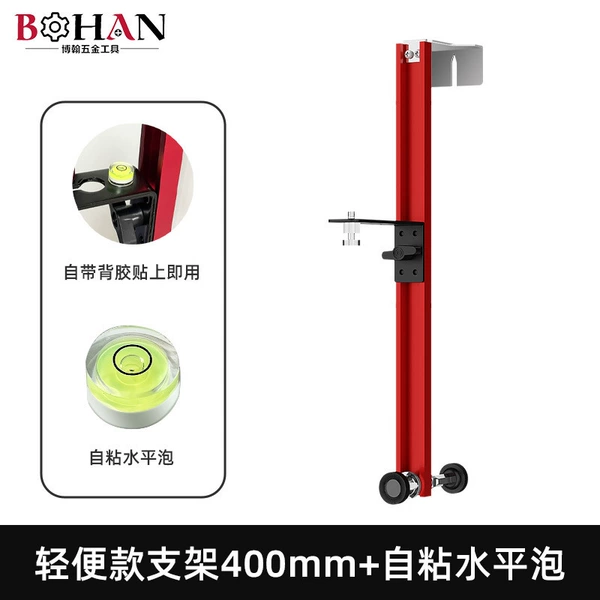 Lightweight spirit level bracket [400mm] + leveling bubble Bohan