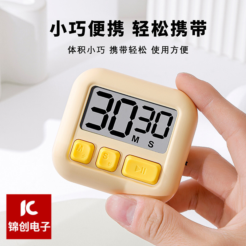 Sugar electronic visual timer new student time manager small gift fitness catering countdown timer