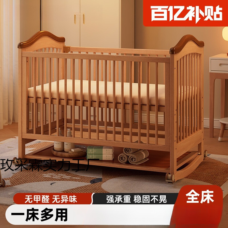 Crib Multifunctional Solid Wood Splicing Bed Cradle Crib Removable Children's Bed Baby Bed