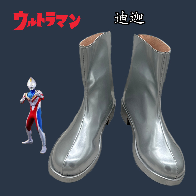 (2개) ULTRAMAN DEGAS LOW COS 신발 코스프레 신발 코믹 콘 신발